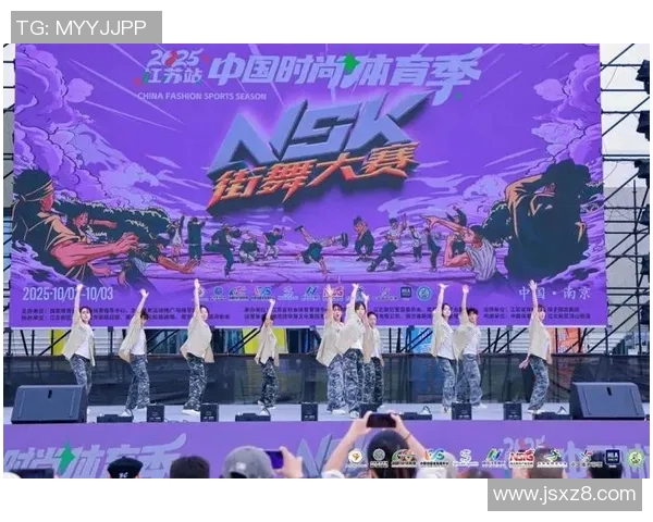 成都街舞队与南京街舞队赛后复盘团队协作的精彩瞬间与经验分享
